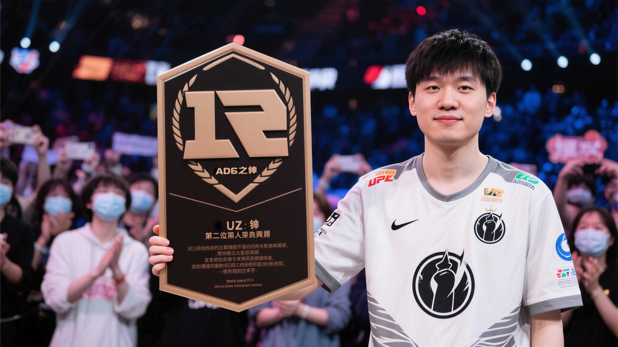 无上荣耀!Uzi长文分享入选名人堂第二人的心路历程 无上荣耀!Uzi长文分享入选名人堂第二人的心路历程